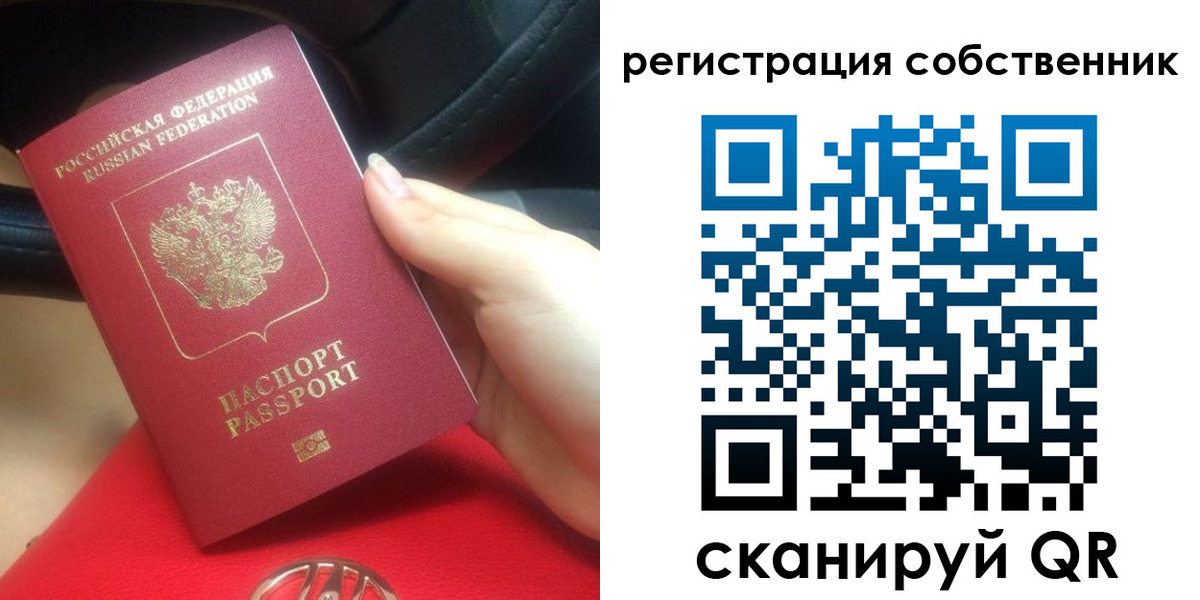 временная прописка в Апрелевке